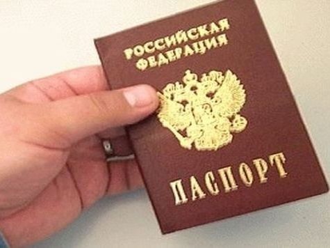 прописка в Зеленоградске